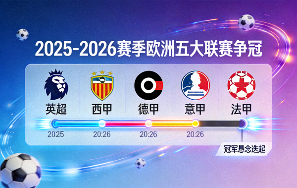 2026世界杯预选赛亚洲区A组焦点战，中国男足在主场对阵日本队，争夺出线关键积分